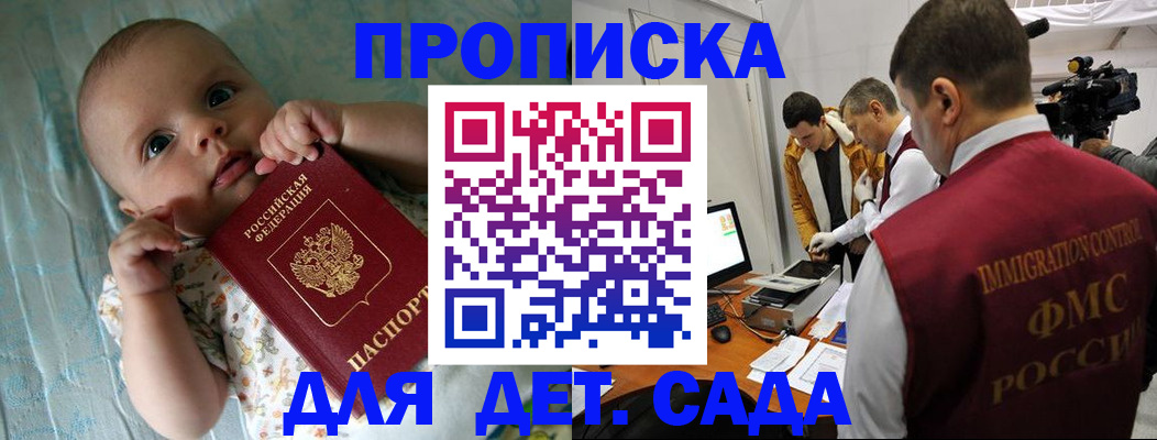 пропишу в квартире в Ипатово